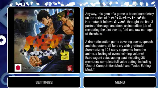 FPseNG for Android screenshot