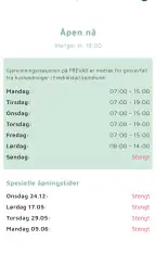 Frevar screenshot