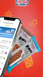 Fusteka Group مجموعة فستقة screenshot
