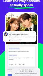 Ganada:Learn Korean via Kdrama screenshot