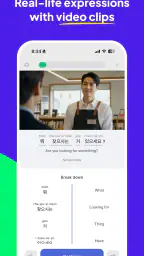 Ganada:Learn Korean via Kdrama screenshot