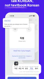 Ganada:Learn Korean via Kdrama screenshot