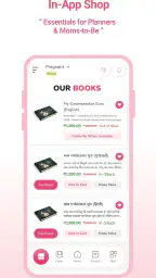 Garbhsanskar Guru: Pregnancy screenshot