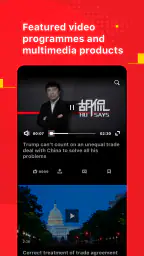 Global Times screenshot