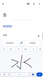 Google Oversetter screenshot