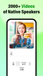 HelloChinese: Learn Chinese screenshot
