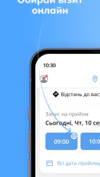 Helsi screenshot