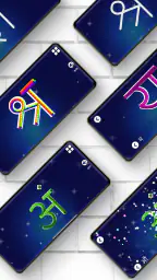 Hindi Alphabet Writing App screenshot