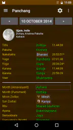 Hindu Calendar screenshot