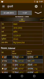 Hindu Calendar screenshot