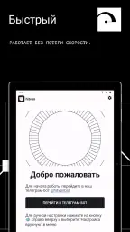 HitVPN screenshot