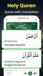 Holy Quran: 16 Lines Per Page screenshot