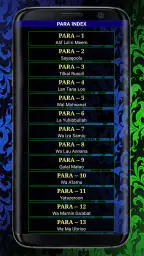 HOLY QURAN (القرآن الكريم) screenshot