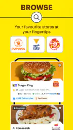 HungerStation - Food Delivery screenshot