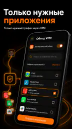 HypePN — Быстрый VPN screenshot