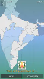 India Map Quiz screenshot