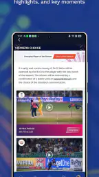 IPL screenshot