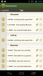 iQuran – القران الكريم screenshot