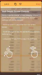 IRIS Hebrew Verbs screenshot