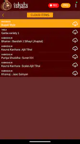iShala - practice Indian music screenshot