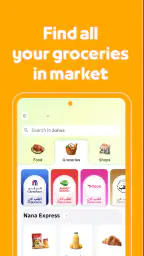 Jahez screenshot