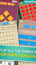 Jalebi - A Desi Adda With Ludo screenshot