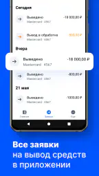 Jump.Taxi—моментальные выплаты screenshot