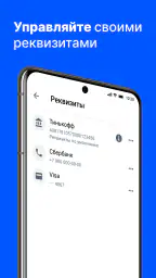 Jump.Taxi—моментальные выплаты screenshot