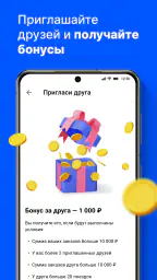 Jump.Taxi—моментальные выплаты screenshot