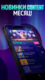 Just Dance Now screenshot