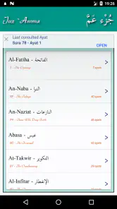 Juz Amma (Suras av Koranen) screenshot