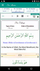 Juz Amma (Suras av Koranen) screenshot
