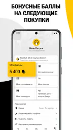 KASSIR.RU: афишa и билеты screenshot