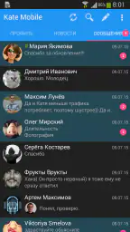 Kate Mobile для ВКонтакте screenshot