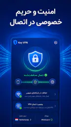 Key VPN–Secure VPN screenshot