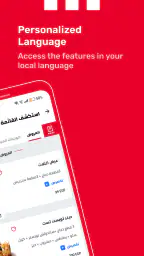 KFC Egypt - Order Food Online screenshot