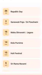Kohinoor Odia Calendar 2026 screenshot