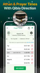 Koranen Majeed – القران الكريم screenshot