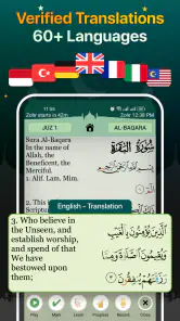 Koranen Majeed – القران الكريم screenshot