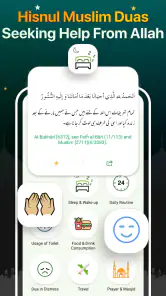 Koranen Majeed – القران الكريم screenshot