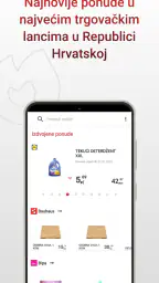 Košarica screenshot