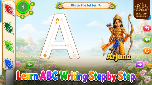 Krishna ABC screenshot