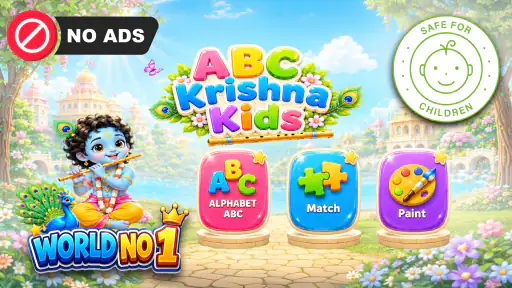 Krishna ABC screenshot