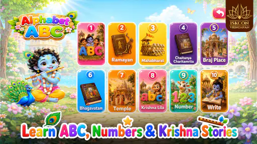 Krishna ABC screenshot