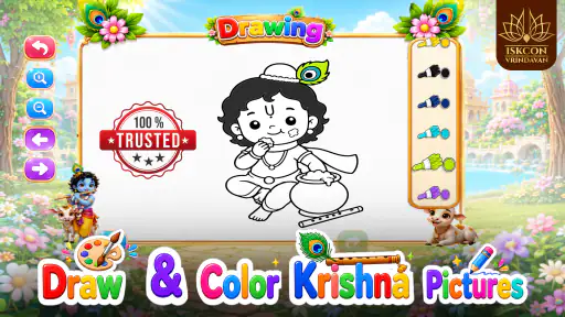 Krishna ABC screenshot