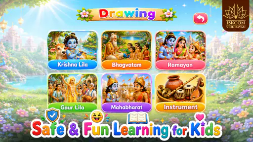 Krishna ABC screenshot