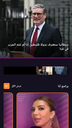 Lana – لنا screenshot