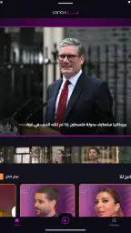 Lana – لنا screenshot