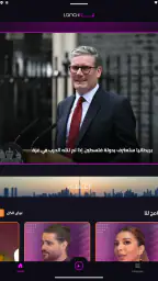 Lana – لنا screenshot