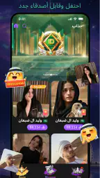 Lawa screenshot
